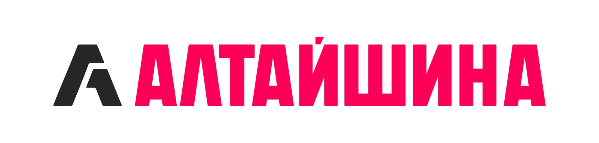 Алтайшина
